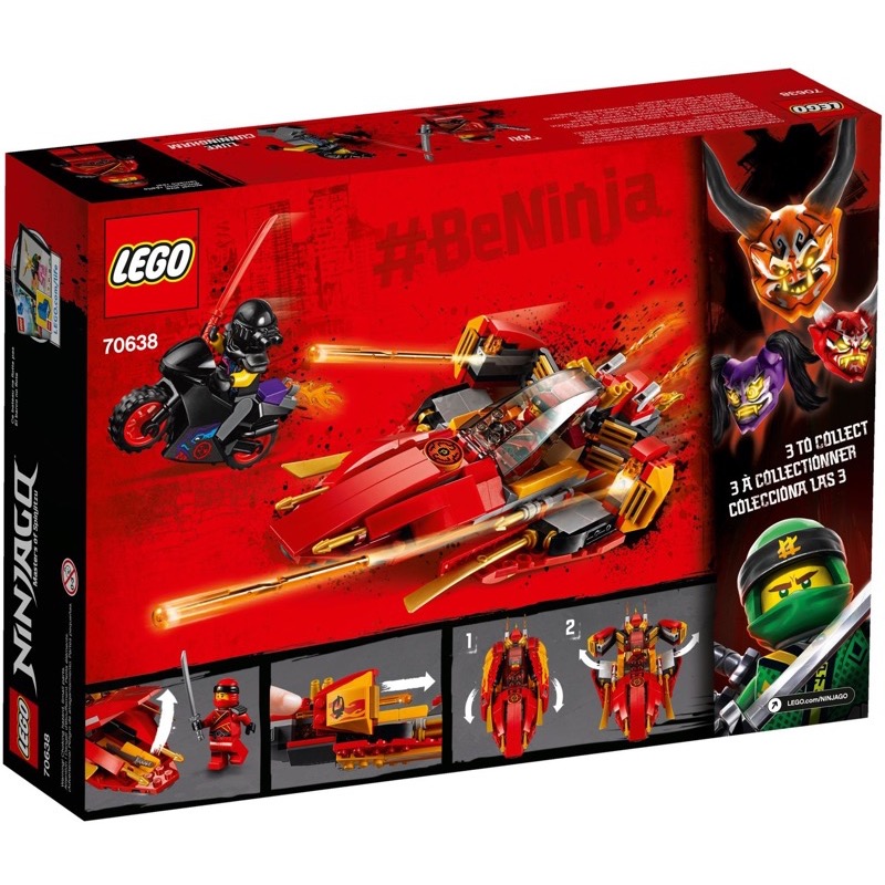 LEGO Ninjago 70638 เลโก้ Katana
