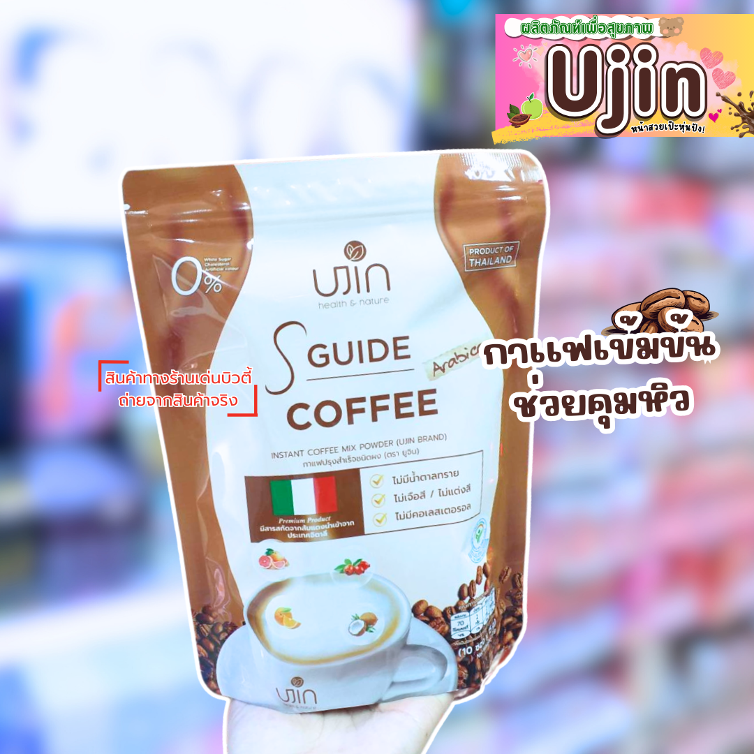 UJin Coffee Mixed ยูจิน เอสไกด์ ผลิตภัณฑ์เสริมอาหาร ช่วยคุมหิว และเผาผลาญไขมัน ไม่มีน้ำตาล 10 ซอง