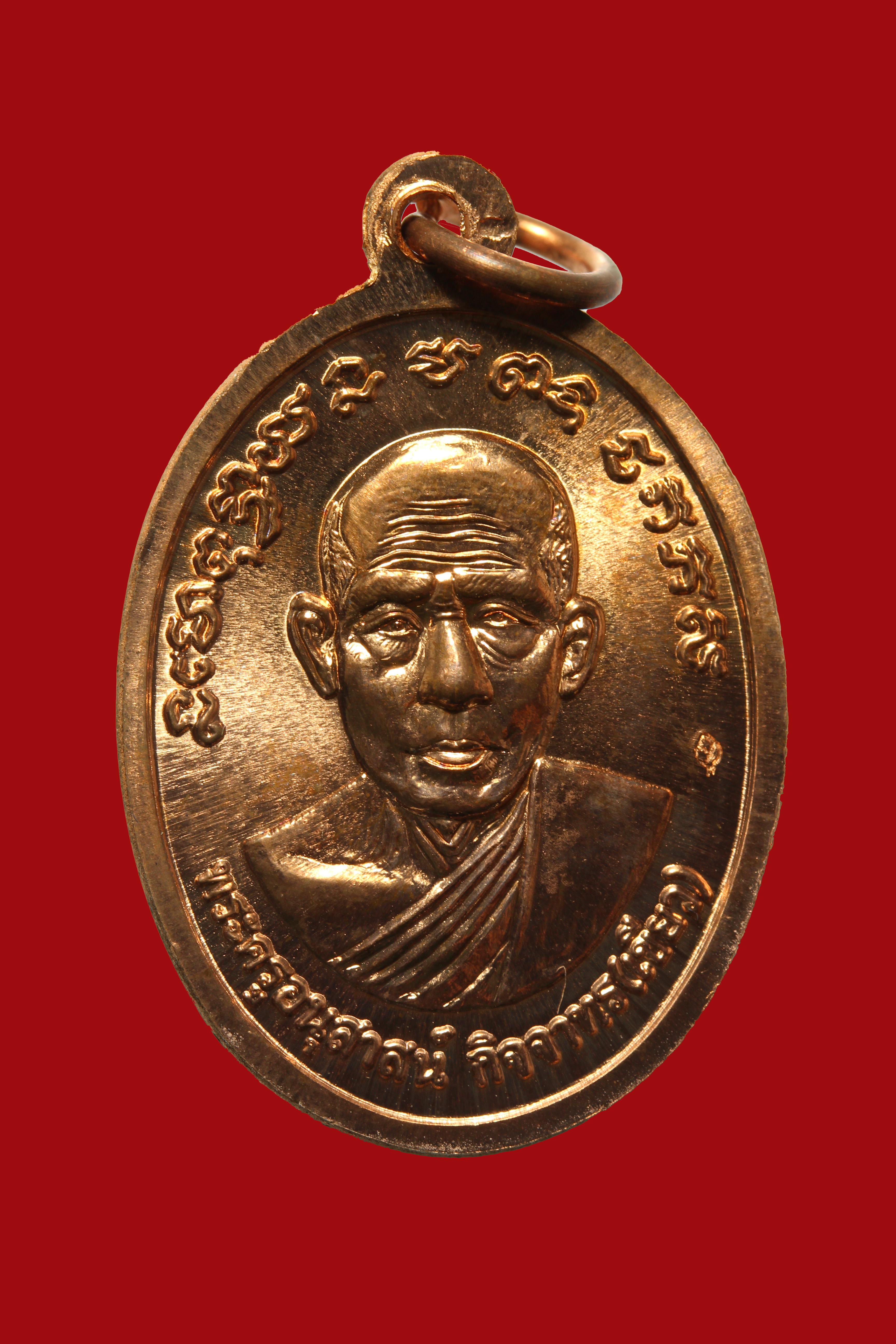 เหรียญไข่ หลวงพ่อทวด เนื้อทองแดงนอก รุ่น บารมี81 ปี52 พ่อท่านเขียว วัดห้วยเงาะ จ.ปัตตานี