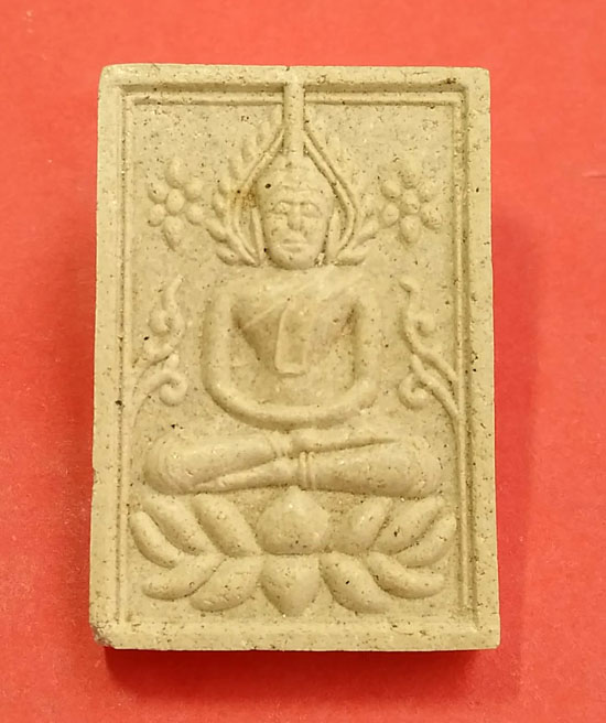 สมเด็จมหาลาภ เนื้อขาว หลวงพ่อสาคร วัดหนองกรับ ระยอง ปี 38
