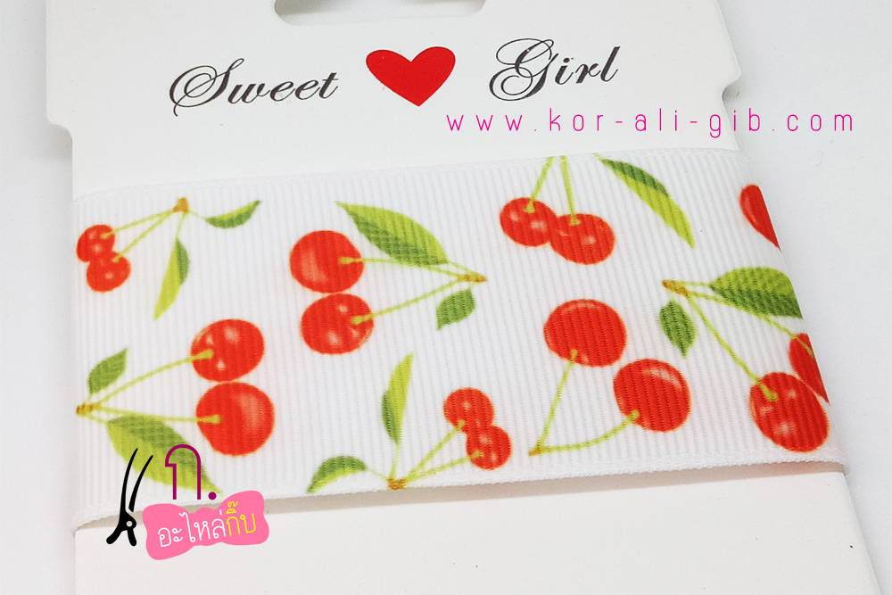 ริบบิ้นผ้าพิมพ์ลายเชอร์รี่ สีสดใส กว้าง 38 mm #FF38