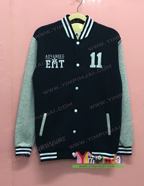 เสื้อกันหนาว เบสบอล สีดำ แขนยาวเทา กระดุมขาว มีกระเป๋า สกรีนตามสั่ง ADVANCED EAT 11 Sirindhon College