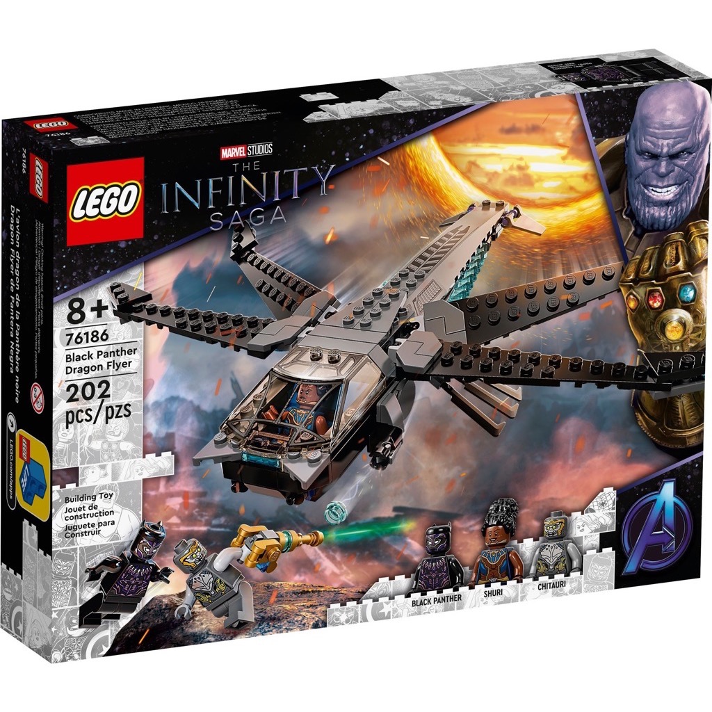 เลโก้ LEGO Super Heroes 76186 Black Panther Dragon Flyer