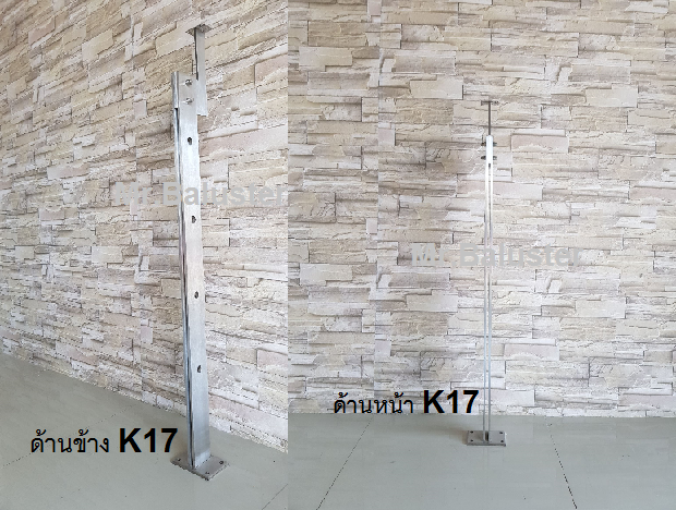 เสาบันไดสแตนเลส เกรด 304 รุ่น K17