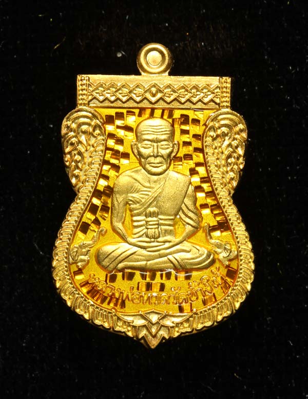 เหรียญเสมาหลวงพ่อทวดหลังไอ้ไข่ เนื้อ กะไหล่ทองลงยาสีเหลือง รุ่น ปาฎิหารย์ไอ้ไข่ มั่งมีทรัพย์ วัด เสมาเมือง จ.นครศรีธรรมราช ปี 2562 พิมพ์เล็ก ขนาดความสูง 2.5 ซม.