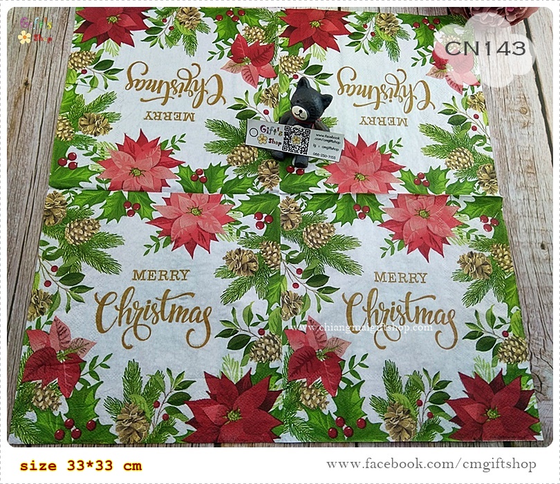 กระดาษแนปกิ้น, ลายดอกคริสต์มาส, ลายคริสต์มาส, ลายลูกสน, ลายเทศกาลคริสต์มาส, ลายตัวอักษรภาษาอังกฤษคำว่า Merry christmas, พื้นหลังสีขาว
