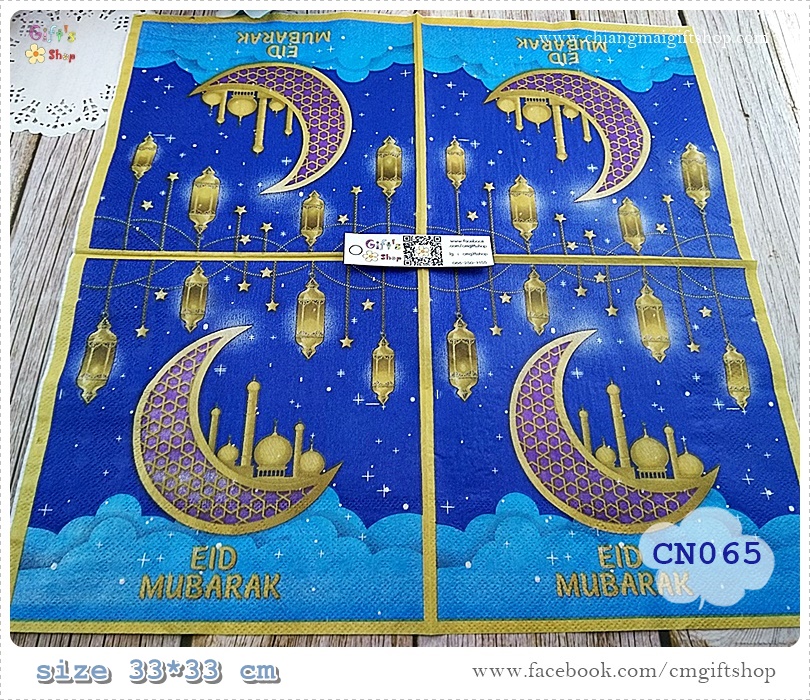 กระดาษแนปกิ้น, ลายอิสลาม, ลายอาหรับ, ลายตะเกียง, ลายพระจันทร์, ลายเมฆ, ลายมัสยิด, ลายEid Mubarak, รอมฎอน, วันอีดมูบารัก, วันอีด, เทศกาลศาสนาอิสลาม, วันเฉลิมฉลองในศาสนาอิสลาม, ลายมุสลิม, พื้นหลังสีฟ้าน้ำเงิน