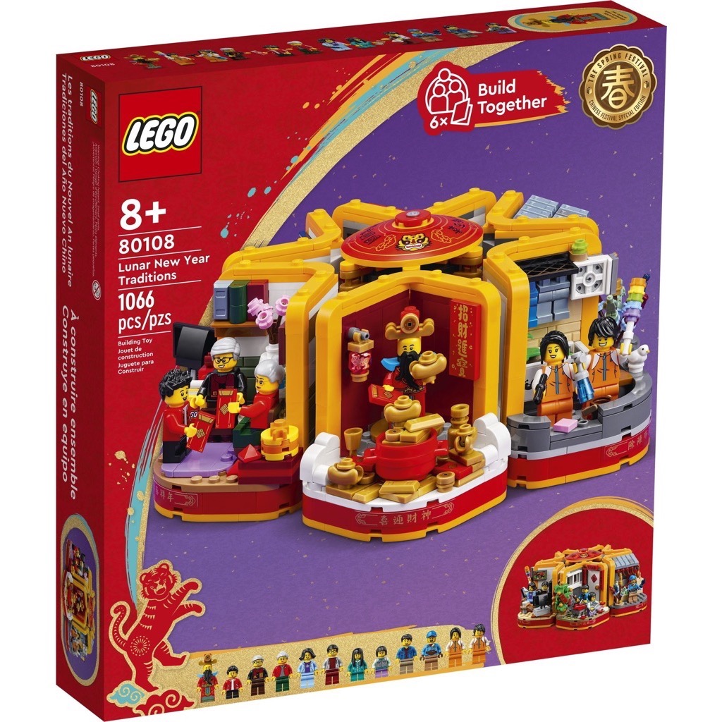 เลโก้ LEGO Exclusives 80108 Lunar New Year Traditions