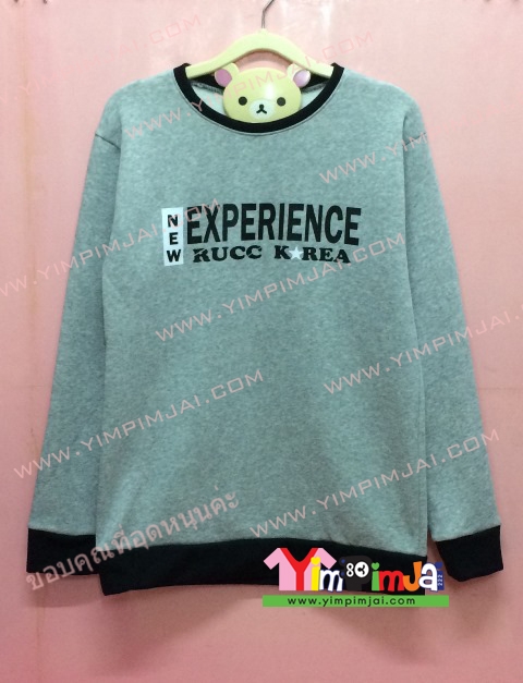 เสื้อยืด สีเทา แขนยาว สกรีนตามสั่ง New Experience RUCC KOREA