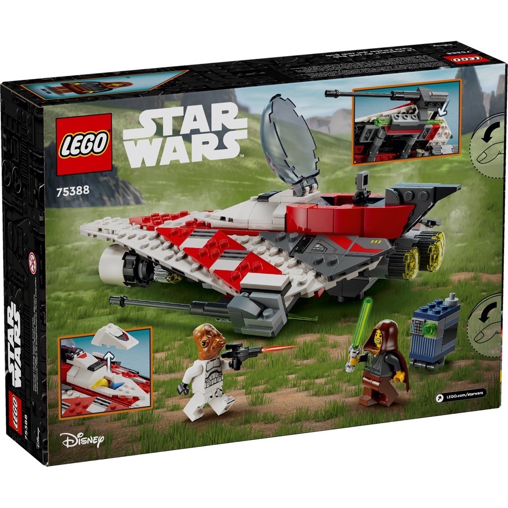 เลโก้ LEGO Star Wars 75388 Jedi Bob's Starfighter