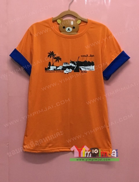 เสื้อยืด สีแสด แขนสั้นขอบน้ำเงิน สกรีนตามสั่ง ลายภาพ