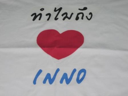 เสื้อยืดบริษัทแจกพนักงา่น