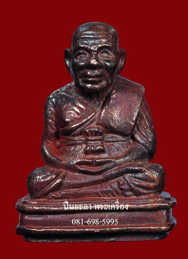 รูปหล่อลอยองค์หลวงพ่อทวด เลขใต้ฐาน ตอกโค๊ตตัว 龍 เนื้อนวโลหะ รุ่นเททองรูปเหมือนหล่อหลวงพ่อทวด พ่อท่านพรหม วัดพลานุภาพ จ.ปัตตานี ปี 2555 หายาก สวยงามครับ