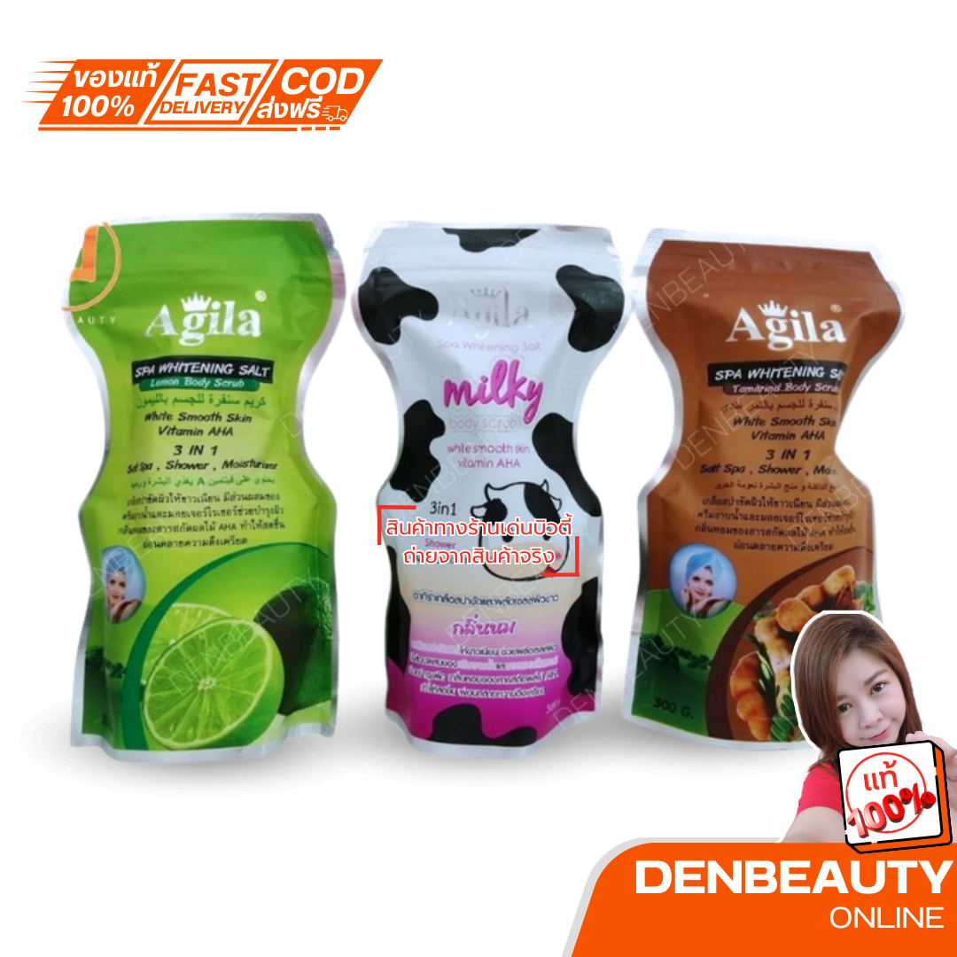 Agila อากีร่า เกลือสปาและผลัดเซลผิวขาว 300g.