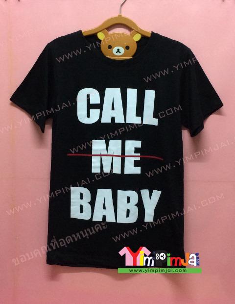 เสื้อยืด สีดำ แขนสั้น สกรีนตามสั่ง Call me Baby