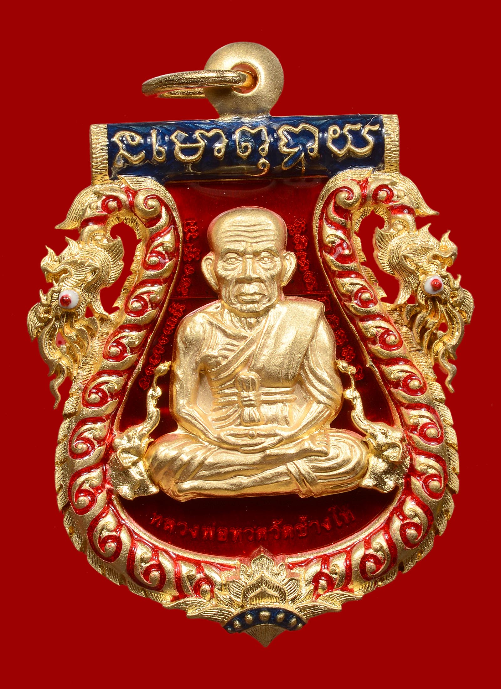 เสมาฉลุยกองค์หลวงปู่ทวด พิมพ์หน้าเลื่อนหลังพ่อท่านเขียว ฝังตะกรุดยันต์ทองคำ เนื้อบรอนซ์ชุบทองลงยาแดง รุ่น กิตติคุโณมหามงคล ปี 2555 วัดห้วยเงาะ พิธีปลุกเสก 2 วาระ สวยๆ พร้อมกล่องเดิม