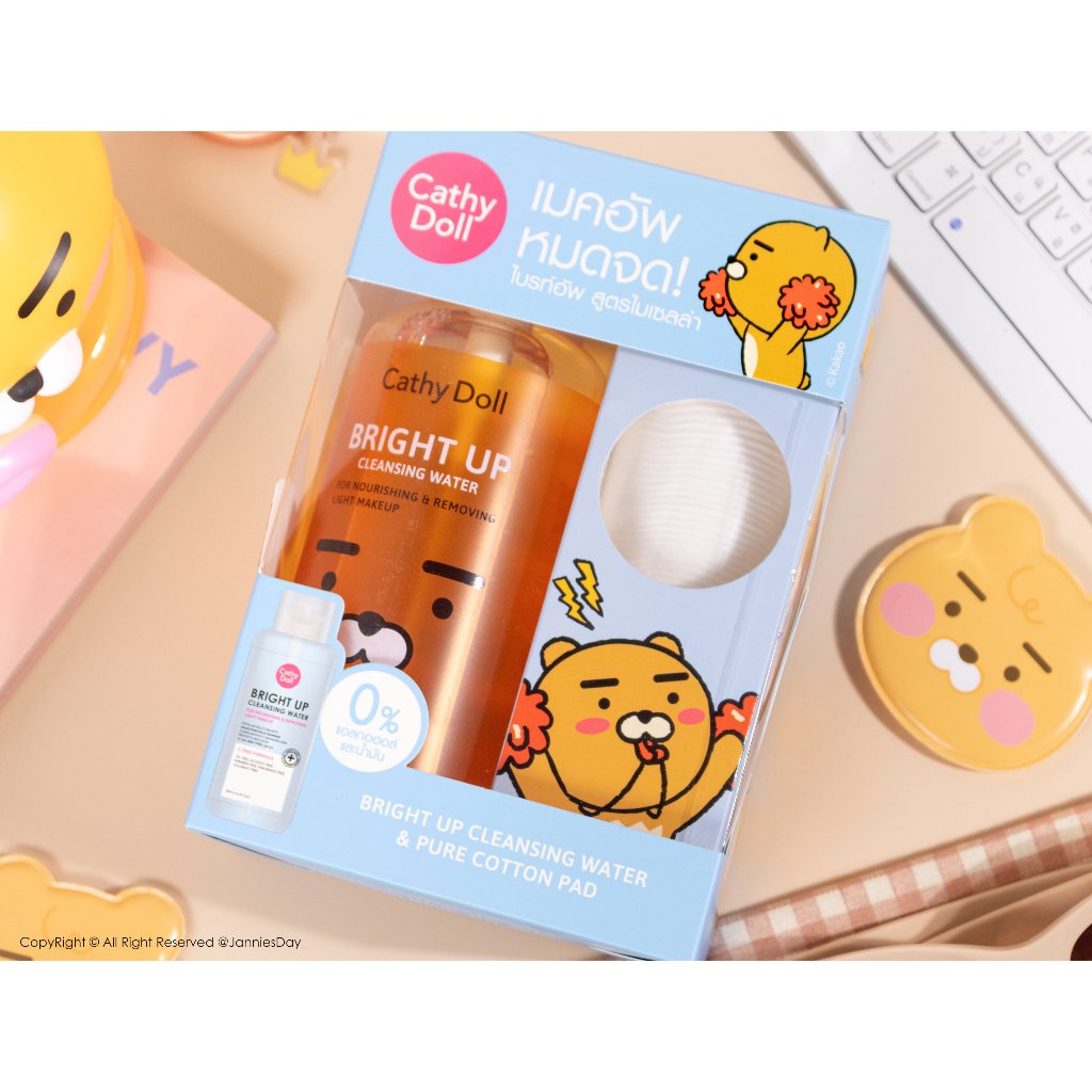 Cathy doll pure cotton bright up 500 มล.