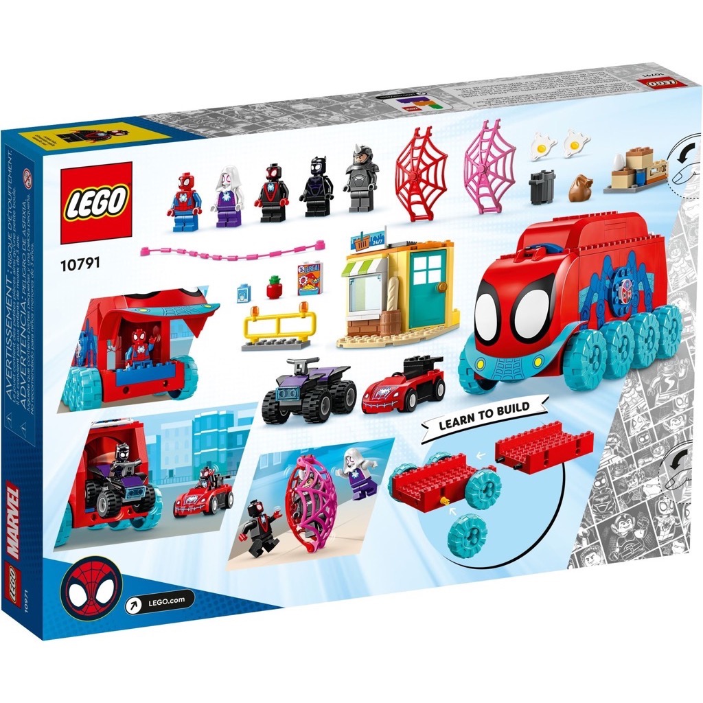 เลโก้ LEGO Super Heroes 10791 Team Spidey's Mobile Headquarters