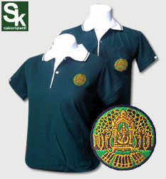 เสื้อโปโล สีเขียวหัวเป็ดปกครีม (ตรากรมป่าไม้)* ปักหลังกรมป่าไม้