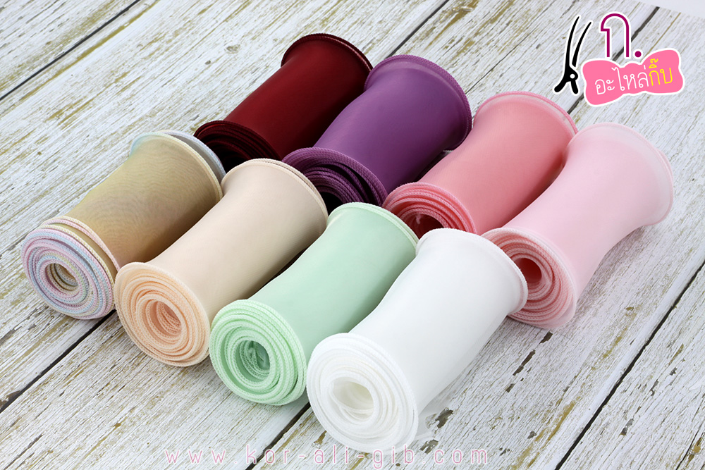 ริบบิ้นผ้าเย็บขอบ ผ้าออแกนดี้ ขนาด 4 นิ้ว ( 10 ซม.)