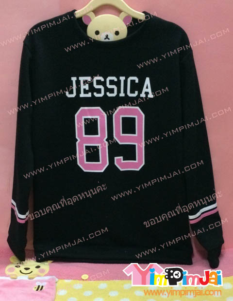 เสื้อกันหนาว สีดำ แขนยาว สกรีนตามสั่ง Jessica 89