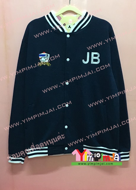 เสื้อกันหนาว เบสบอล สีดำ แขนยาว กระดุมขาว ลายตามสั่ง เสื้อห้อง เสื้อรุ่น JB Thailand