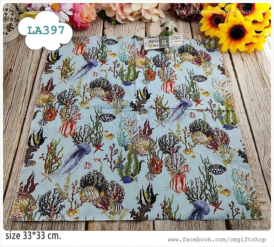 กระดาษแนปกิ้นยุโรป, ลายสัตว์ทะเล, ลายปะการังหลายสี, ลายม้าน้ำ, ลายปลาทะเล, ลายปลา, ลายใต้ทะเล, ลายสัตว์ทะเล, ลายแมงกะพรุน, ลายปะการัง, ลายแนวทะเล, ลายทหารเรือ, พื้นหลังสีฟ้าอ่อน, ลายATOLL light blue