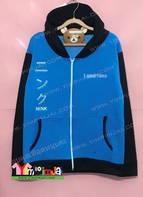 เสื้อฮู้ดสีฟ้า ปัก