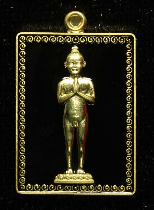 เหรียญแสตมป์ไอ้ไข่ เนื้อ ทองระฆังลงยาถม(สีดำ) รุ่น ปาฎิหารย์ไอ้ไข่ มั่งมีทรัพย์ วัด เสมาเมือง จ.นครศรีธรรมราช ปี 2562