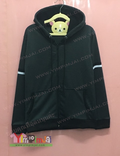 เสื้อฮู้ดเทาเข้ม แต่งแถบแขนดำขาว