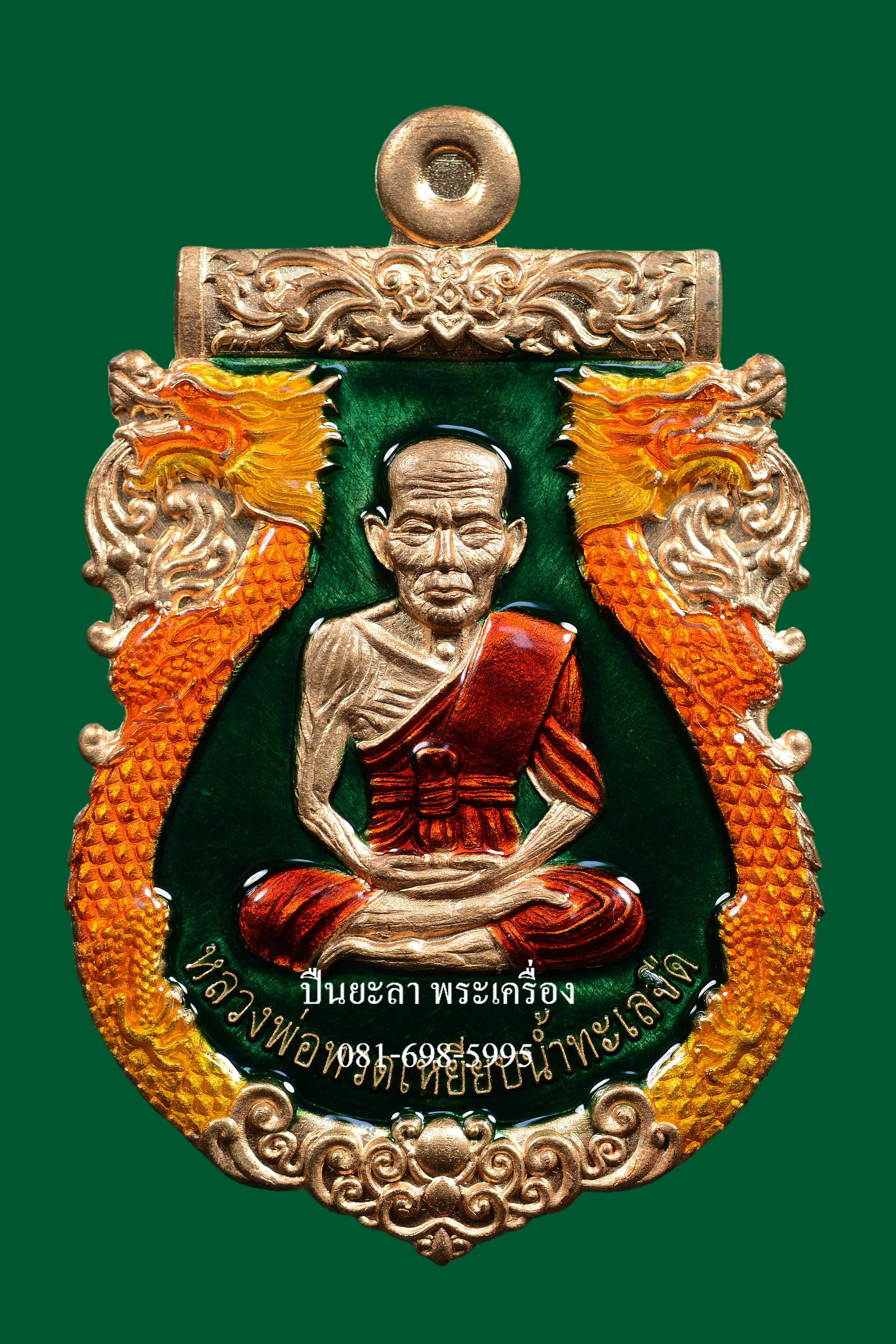 เหรียญปั๊มเสมาหลวงพ่อทวด พิมพ์หน้าเลื่อน หลังพญาครุฑ เนื้อสัตตโลหะ ลงยาราชาวดี พื้นเขียว รุ่นเลื่อนยศ เลื่อนตำแหน่ง ปี 2564 สวยงามมาก พร้อมกล่องเดิม