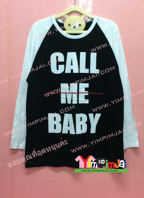เสื้อยืด สีดำ แขนยาวขาว สกรีนตามสั่ง Call Me Baby