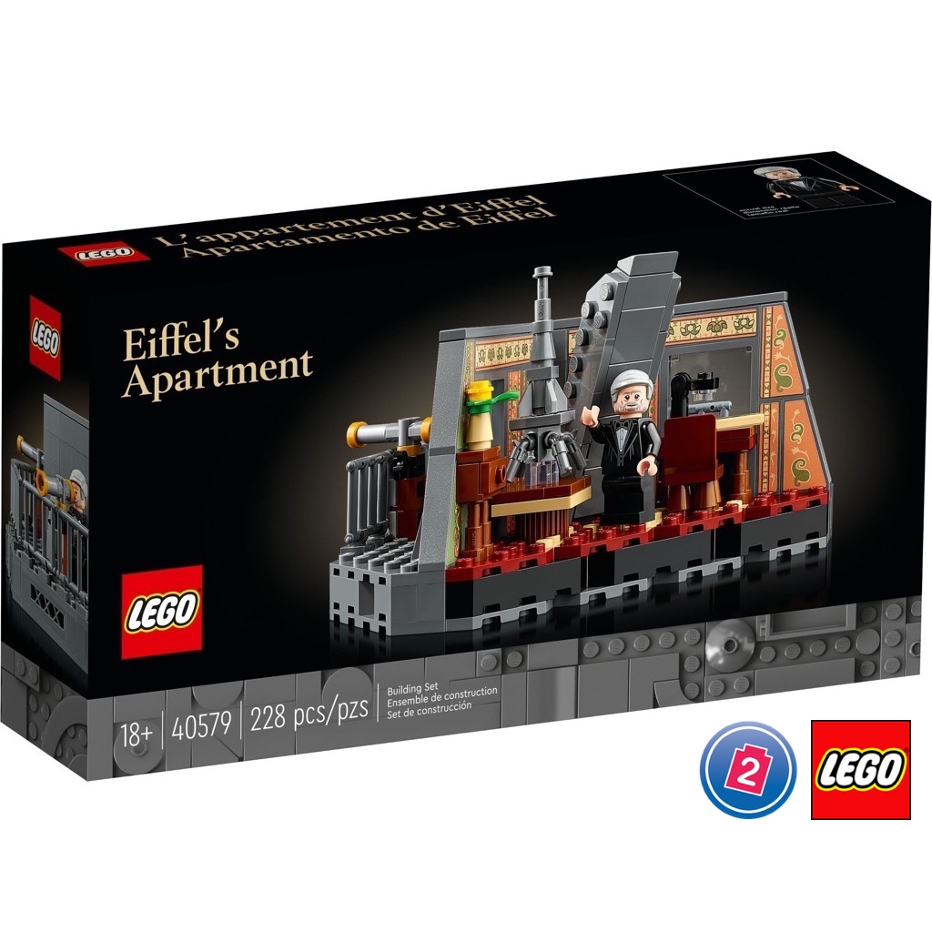 เลโก้ LEGO Exclusives 40579 Eiffel's Apartment