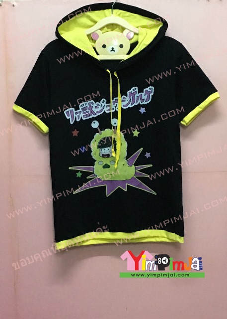 เสื้อฮู้ด สีดำ แขนสั้น หมวกดำในเหลือง ไร้ซิป เชือกเหลือง สกรีนตามสั่ง ภาพหนอน