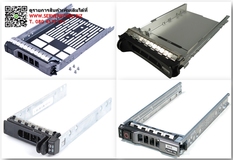 464507­001 [ขาย จำหน่าย ราคา] HP SATA/ SAS Hot Swap Tray/ Caddy 2.5