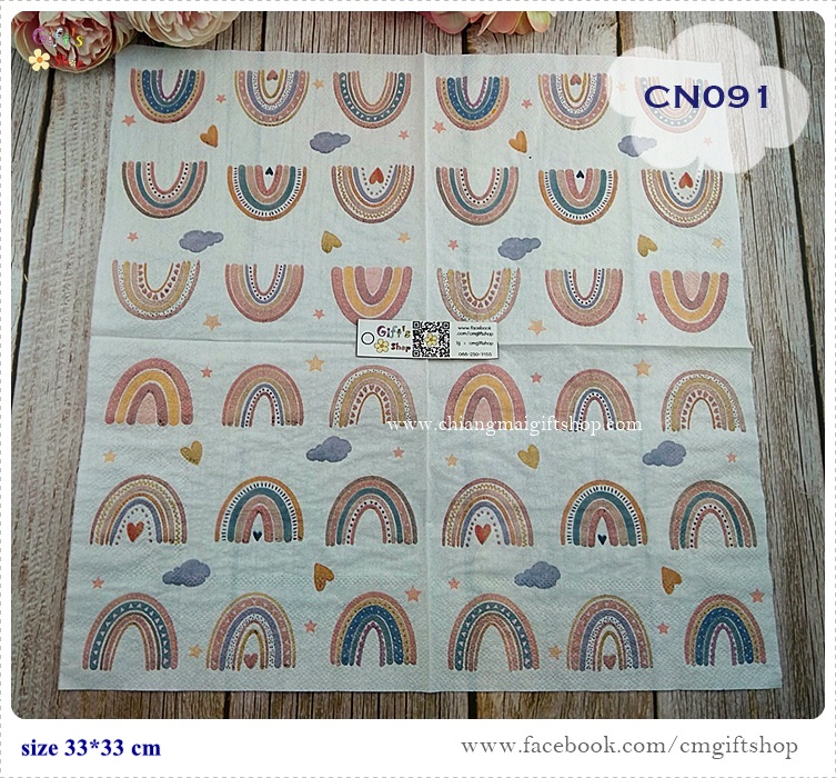 กระดาษแนปกิ้น, ลายรุ้ง, ลายสายรุ้ง, ลายรุ้งการ์ตูน, ลายการ์ตูน, พื้นหลังสีขาว, ลายรุ้งน่ารัก, ลายสายรุ้งโทนสีน้ำตาลอ่อน, ลายเล็กๆ