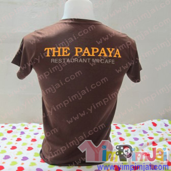 เสื้อยืดพนักงานในร้านอาหาร papaya