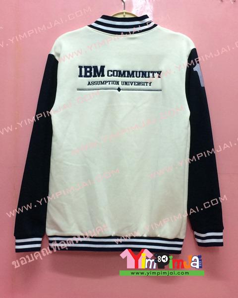เสื้อกันหนาว เบสบอล สีขาว แขนยาวดำ ลายตามสั่ง เสื้อห้อง เสื้อรุ่น IMB Community Assumption University International Business Management