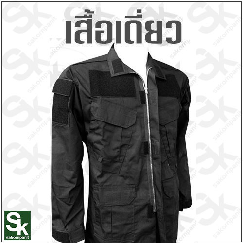เสื้อเวส สีดำ/กระเป๋าเฉียง (ผ้ากันลม)