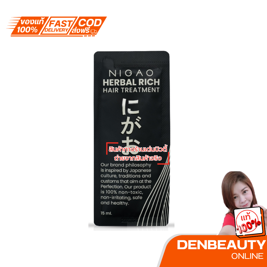 [ขนาดซองเล็ก] NIGAO Herbal Rich Hair Treatment | นิกาโอะ บำรุงผม เพิ่มน้ําหนัก ผมเสีย 15 ml.