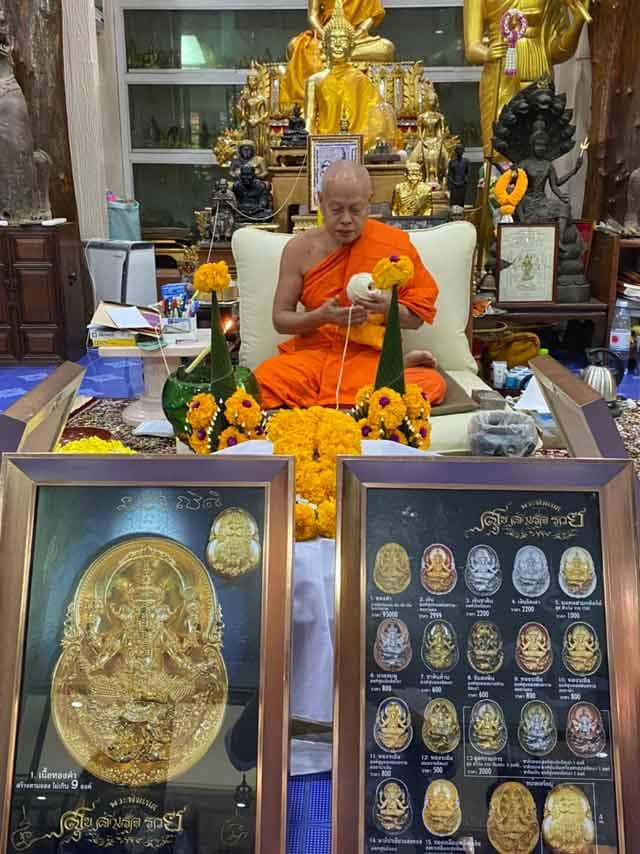 เหรียญองค์พระพิฆเนศ เนื้อทองเหลืองเคลือบเงิน ลงยาเหลืองแสงทิพย์ เนื้อนี้ แจกให้กับคณะดำเนินงาน สร้างเพียง 100 องค์ หายากและไม่มีให้จอง รุ่นสุข สำเร็จ รวย พระมหาสุรศักดิ์ วัดประดู่ จ.สมุทรสงคราม พุทธาภิเษก ปี 2563 สวยงาม หายากครับ