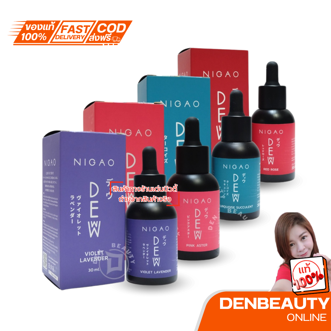 Nigao Deww Nigao Deww 30 มล. นิกาโอะ ดิวว์ หยดเปลี่ยน สีผม ให้สดใหม่สวยเด่นชัดง่ายๆ