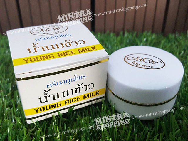 ครีมน้ำนมข้าว มายเวย์ กล่องขาว สูตรกลางคืน Young Rice Milk My Way 5g.