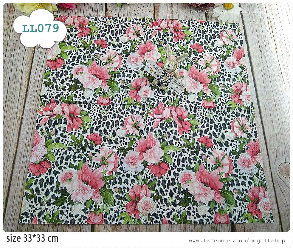 กระดาษแนปกิ้น ,ลายดอกกุหลาบสีชมพูสีแดงบนพื้นหลังลายเสือดาวสีดำขาว, ลายดอกกุหลาบ, ลายหนังเสือดาว, ลายดอกกุหลาบสีชมพู, ลายดอกกุหลาบสีแดง, ลายดอกไม้, ลายเต็มผืน, ลายRoses on Leopard print