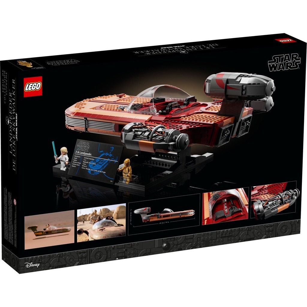 เลโก้ LEGO Exclusives Star Wars 75341 Star Wars UCS Landspeeder