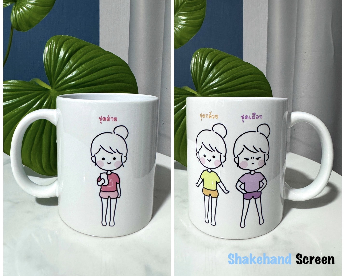 สกรีนแก้วการ์ตูน
