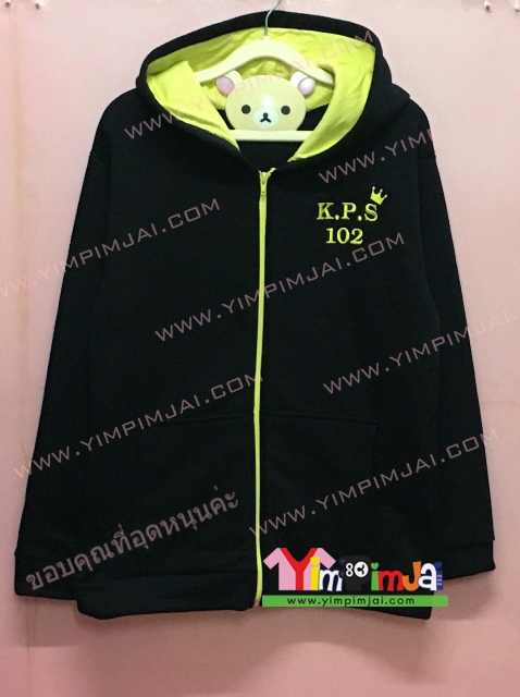 เสื้อฮู้ด เสื้อกันหนาว สีดำ แขนยาว หมวกดำในเขียวตอง ซิปเขียวตอง มีกระเป๋า สรีนตามสั่ง K.P.S.102 FiFa 305 Donrit 305 MaMaFod 305