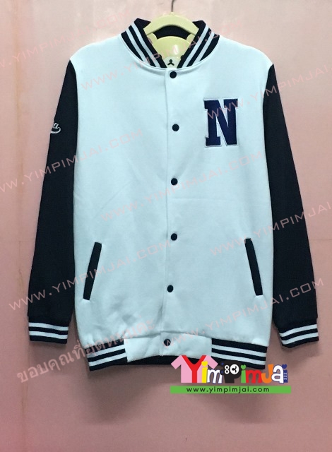 เสื้อกันหนาว เบสบอล สีขาว แขนยาวดำ กระดุมดำ มีกระเป๋า สรีนตามสั่ง N