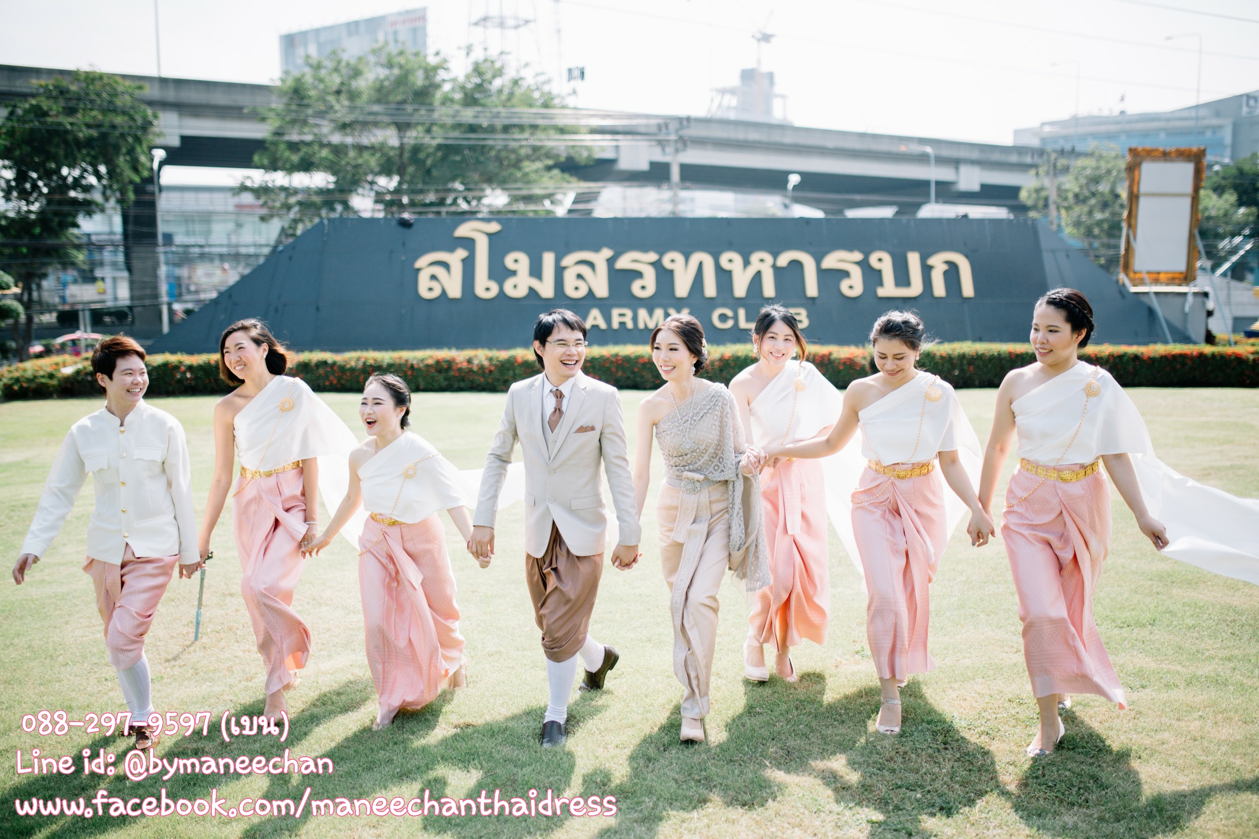 ชุดไทยเพื่อนเจ้าสาว (เช่า)