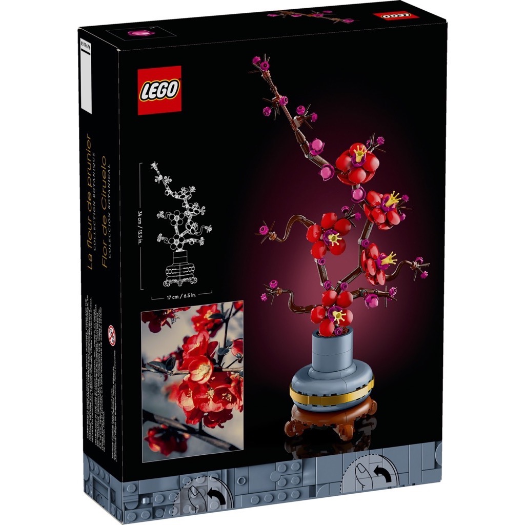 เลโก้ LEGO Exclusives 10369 Plum Blossom